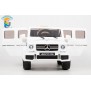 Детский электромобиль Mercedes-Benz G63 AMG (12/7ah) (HAL168)